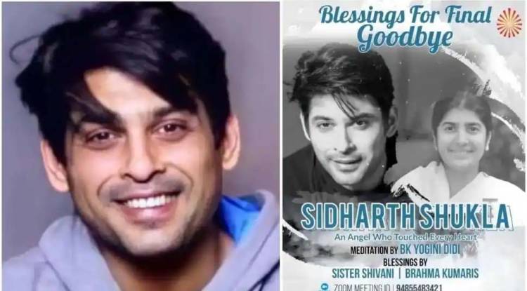 Sidharth Shukla’s prayer meet to take place today at 5pm, fans invited to join virtually!