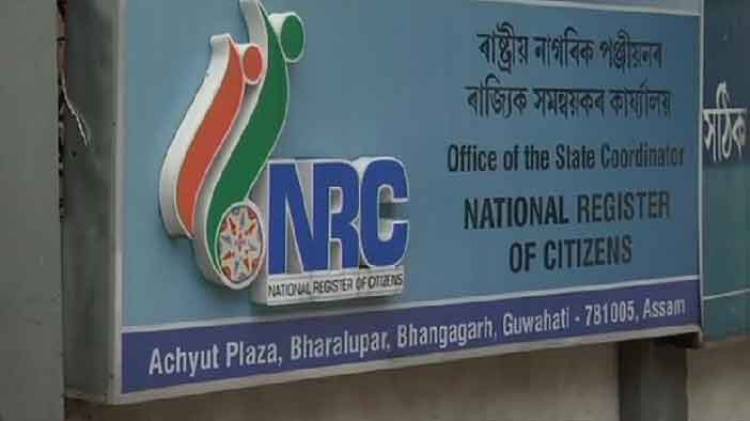 Assam NRC data safe, technical issue in visibility on Cloud: Home Ministry rejects reports about 'malafide act'
